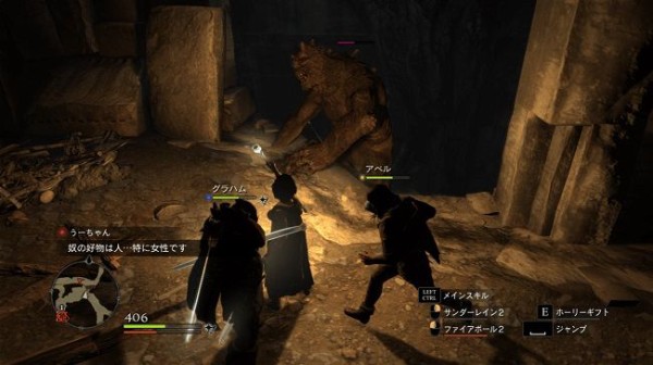 ドラゴンズドグマ好きなゲハ民 ゲーハーの窓