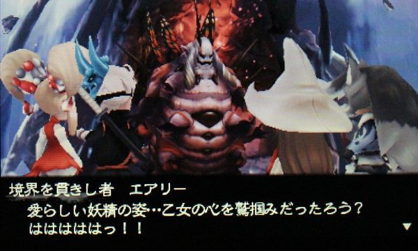 ゲーム制作 ラスボス思いつかんなあ せや ポッと出の謎ラスボス出したろ ゲーハーの窓