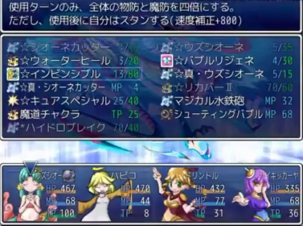 インビンシブル この言葉をどこで覚えたかで育ちが分かる ゲーハーの窓