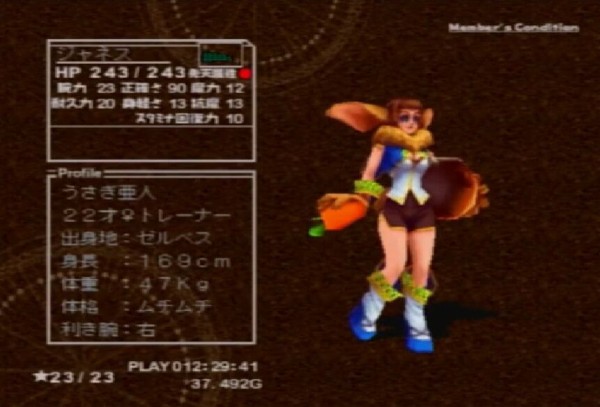 悲報 クロノクロスの仲間キャラ ほとんどいらない ゲーハーの窓