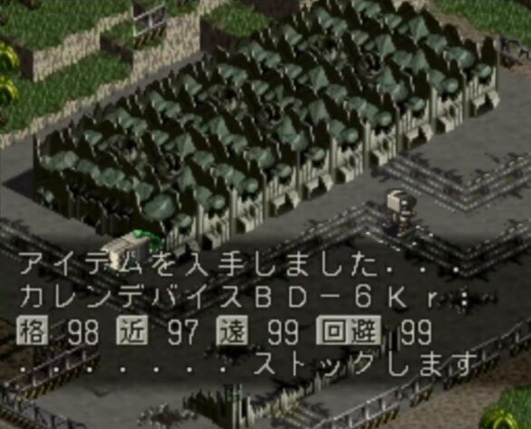 スクエニ名作 フロントミッション の思い出 ゲーハーの窓