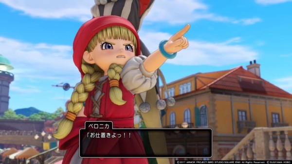 ワイ ドラクエ11をプレイしベロニカちゃんにハマる ゲーハーの窓 ワイ ドラクエ11をプレイしベロニカちゃんにハマる ゲーハーの窓