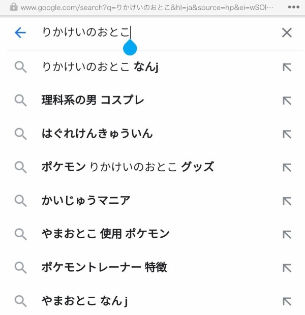 ポケモンの敵組織 なんj団 にありがちなこと ゲーハーの窓