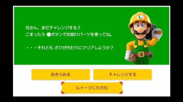 ゲーム中ワイ ゲームオーバーンゴおおっ キャッキャッ ゲーム画面 イージーに変更しますか これ ゲーハーの窓 ゲーム中ワイ ゲームオーバーンゴおおっ キャッキャッ ゲーム画面 イージーに変更しますか これ ゲーハーの窓