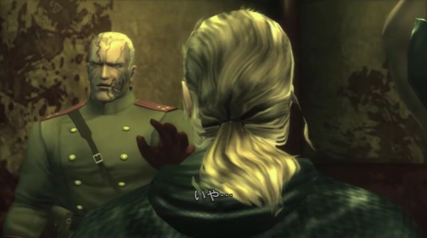 メタルギアソリッド3の最後めっちゃ怖かった ゲーハーの窓 メタルギアソリッド3の最後めっちゃ怖かった ゲーハーの窓