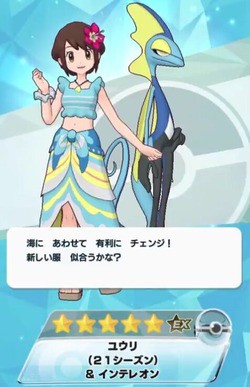 ポケモン剣盾のユウリちゃん 可愛いすぎる ゲーハーの窓