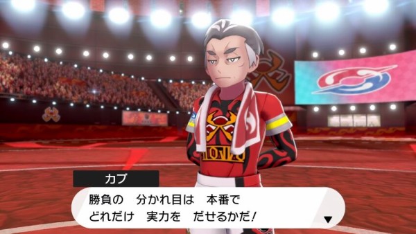 ポケモン剣盾のダンデって割と理想のチャンピオンだったよな ゲーハーの窓