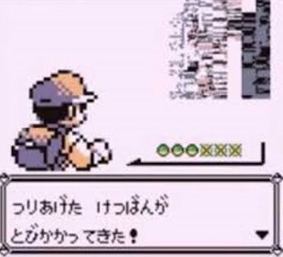 驚報 初代ポケモンのデータから謎のポケモンが発見される ゲーハーの窓