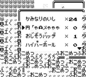 ゲームの好きなバグ技 裏技あげてけ ゲーハーの窓