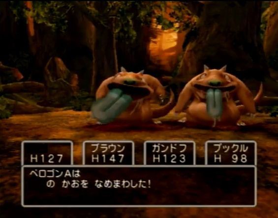 面接官 自分をドラクエモンスターで例えると何ですか ゲーハーの窓