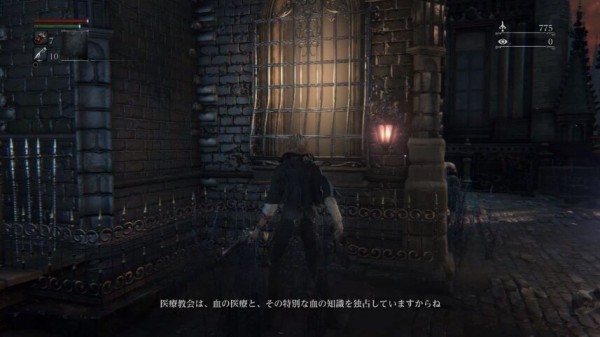 神秘99 ワイ氏ブラッドボーンを始める 啓蒙99 ゲーハーの窓