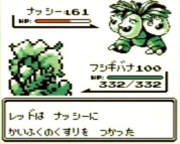 初代ポケモンの雰囲気ってなんかサイケデリックだよな ゲーハーの窓