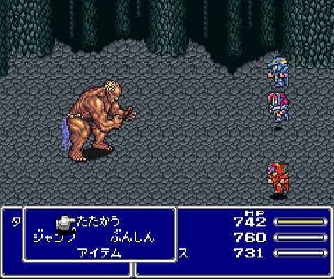 Ff5のこの敵 技は知ってても名前知ってる人いない説 ゲーハーの窓