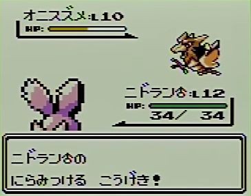 朗報 職場で使いたいポケモンの技 決まる ゲーハーの窓