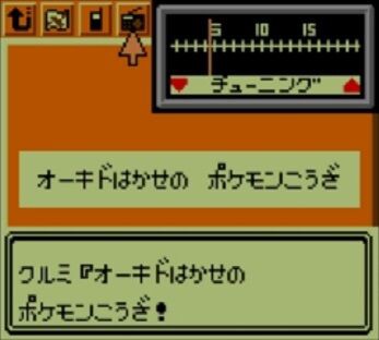 ポケモン金銀とかいうマップの広さしか取り柄の無いゲームｗｗｗｗｗ ゲーハーの窓