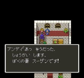 ドラクエの 誰も覚えてねぇだろ ってキャラの名前挙げて説明されたらロンダルキア行き ゲーハーの窓
