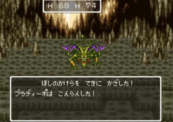 ドラクエ6で苦戦する敵は ニワカ ムドー キラーマジンガ ゲーハーの窓