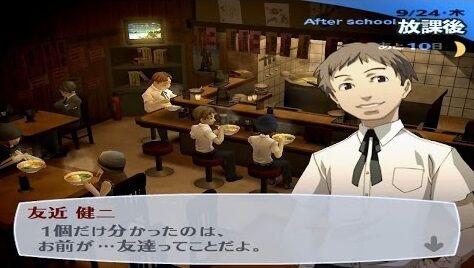 ペルソナ3主人公 倉庫の鍵開けといたぞ 仲間 ｇｊ ブリリアント なろうじゃん ゲーハーの窓