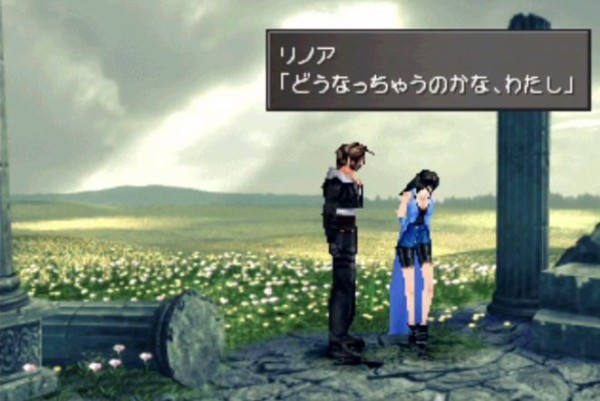 三大ff8エアプ レベル上げすぎて詰む リノア アルティミシア あとひとつは ゲーハーの窓