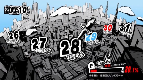 ペルソナ5 ストーリークソ ダンジョンクソ 自由度なし こいつが天下取った理由 ゲーハーの窓 ペルソナ5 ストーリークソ ダンジョンクソ 自由度なし こいつが天下取った理由 ゲーハーの窓