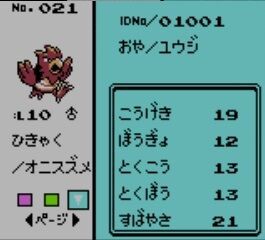 ポケモンで1番 進化 を感じた作品ってどれや ゲーハーの窓