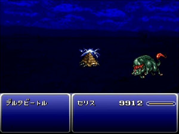 画像 Ff6にしかでてこない召喚獣多すぎワロタ ゲーハーの窓