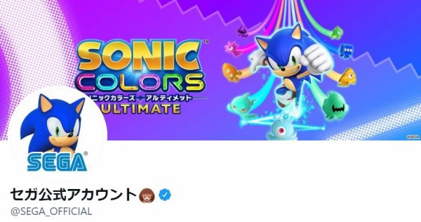 悲報 今の若者 ソニック ああ オリンピックのキャラクターでしょ 笑 これ ゲーハーの窓