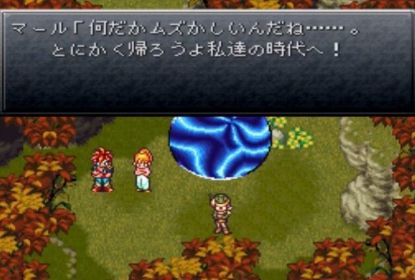 数量限定 特売 クロノトリガー 4着 マール エイラ ルッカ ジャキ 待望の再販 Ins Com Mk 数量限定 特売 クロノトリガー 4着 マール エイラ ルッカ ジャキ 待望の再販 Ins Com Mk