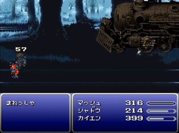 Ff6セリス シドおじいちゃんのために魚を獲らなきゃ あっ 動きの遅い魚がいる ゲーハーの窓