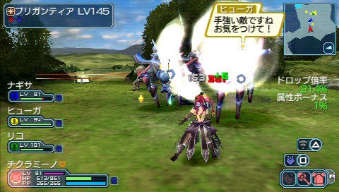 Pspで狂ったようにやったゲーム ゲーハーの窓