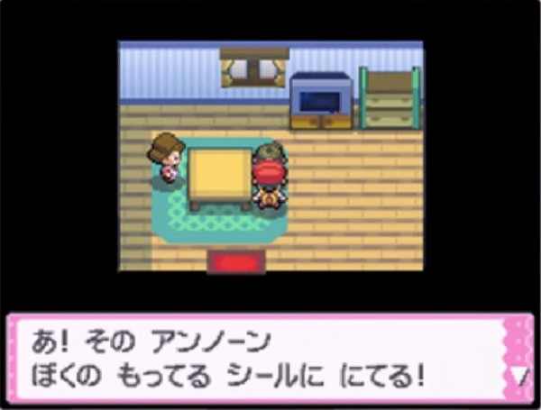 アンノーン とかいうポケモンって存在意義あるの ゲーハーの窓