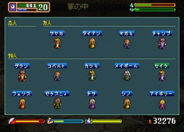 ワーネバみたいなゲーム出せば売れるよな World Neverland ゲーハーの窓