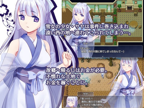 17年エロrpgベスト１０貼っていくで ゲーハーの窓