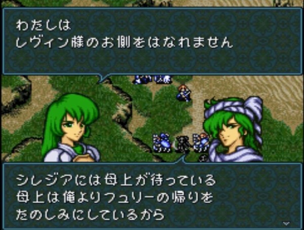 朗報 シグルド軍 グランベルを守る良い逆賊だった ゲーハーの窓