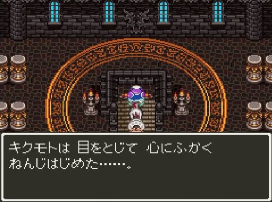 ドラクエの 誰も覚えてねぇだろ ってキャラの名前挙げて説明されたらロンダルキア行き ゲーハーの窓