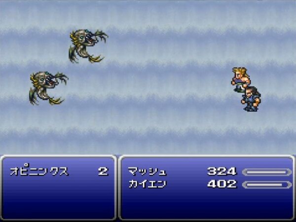 Ff6セリス シドおじいちゃんのために魚を獲らなきゃ あっ 動きの遅い魚がいる ゲーハーの窓