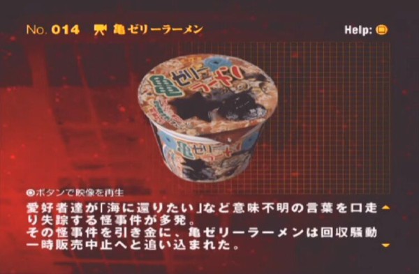 Sirenとかいうとんでもストーリーゲーｗｗｗｗｗ ゲーハーの窓