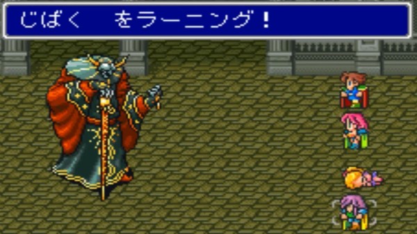 Ff5のこの敵 技は知ってても名前知ってる人いない説 ゲーハーの窓