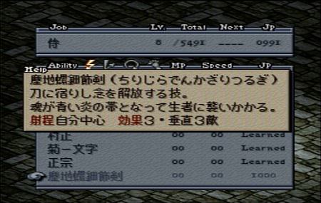 なぜか覚えている武器の名前ｗｗｗｗｗ ゲーハーの窓