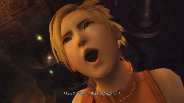 悲報 Ff10のリュックさん アルベド族だった ゲーハーの窓