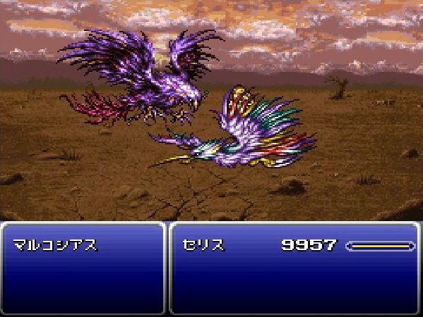 画像 Ff6にしかでてこない召喚獣多すぎワロタ ゲーハーの窓