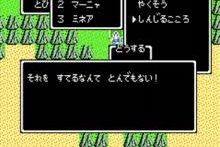 Jrpg それを捨てるなんてとんでもない ゲーハーの窓