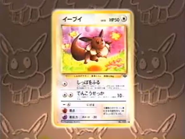 陽キャ 初代で好きなポケモンは 陽キャ2 アーボ 陽キャ3 イーブイ ゲーハーの窓