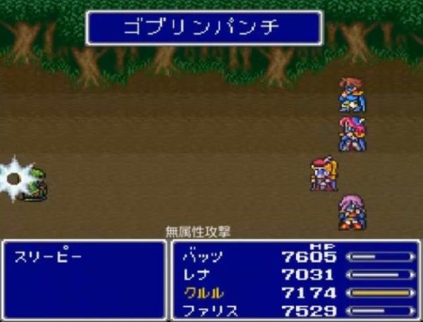 Ff5の 青魔法 を1つ思い浮かべてスレを開くのです ゲーハーの窓