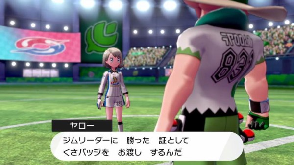 ポケットモンスターソード シールド 改めてこいつの評価 ゲーハーの窓 ポケットモンスターソード シールド 改めてこいつの評価 ゲーハーの窓