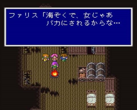 昔のゲームにありがちなこと ゲーハーの窓