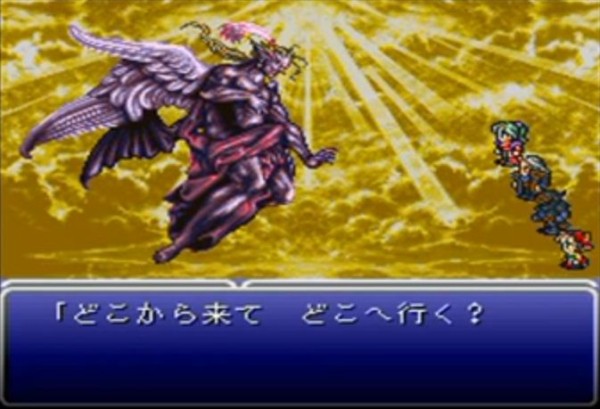 意外な奴がラスボスだったゲームある ゲーハーの窓