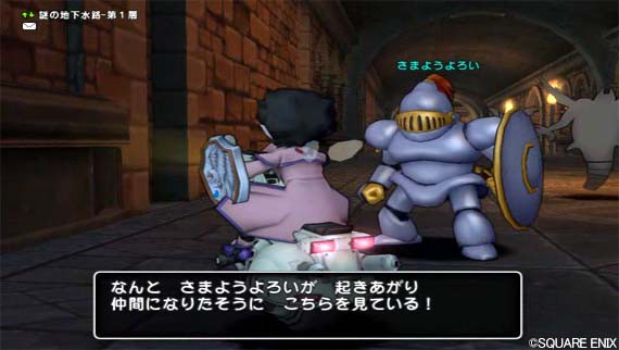 さまようよろいが仲間になった は ゲーハーの窓