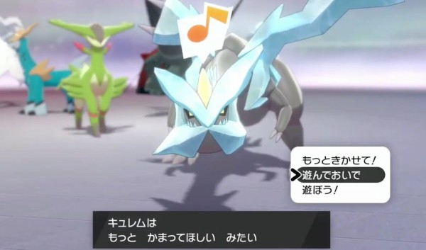 ポケモンの名前 全部下ネタにこじつけられる説 ゲーハーの窓