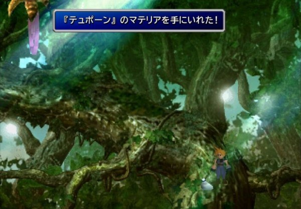 Ff7のバハムート零式とれなかったことある ヒュージマテリア ゲーハーの窓